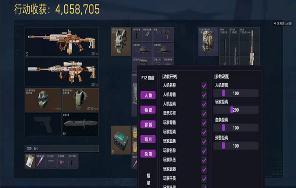 星辰地图v3.8.6